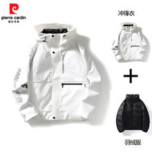 pierre cardin 皮尔·卡丹 皮尔卡丹 90白鸭绒羽绒服+防风防水冲锋衣 三合一款式89元