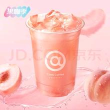 蜜雪冰城 双杯棒打鲜橙 外卖1.68元