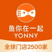 鱼你在一起 50元代金券|不限张数45元
