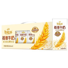 伊利 谷粒多燕麦牛奶200ml*12盒*2件33元（合16.5元/件）