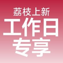 金色印象养生会所 【工作日专享】龙手足道80分钟手足+背部|按摩足疗巨屏观影157.17元