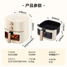 京东PLUS：美的 空气炸锅不用翻面可视 大容量5L微蒸汽嫩烤 免翻面炸烤一体 KZE5089 5L