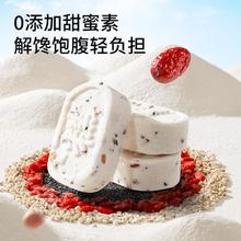 三只松鼠 红枣核桃八珍糕 500g 独立包装12元