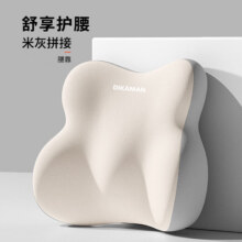 舫梦 记忆棉座椅腰靠 腰靠一个18.25元（需领券）