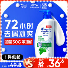 海飞丝去屑系列洗发水 430g 京东自营 快速到达34.6元