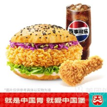 美团 塔斯汀中国汉堡 香辣鸡腿中国汉堡+翅根+可乐兑换券19.4元
