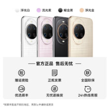 Huawei/华为 nova 14 Ultra3849元（需领券）