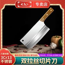 首单+签到 厨房家用菜刀不锈钢切片刀券后8.92元