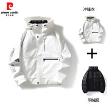 皮尔卡丹  反季清货 90白鸭绒羽绒服+防风防水冲锋衣  三合一款式89元（需领券）