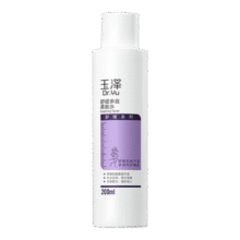 预售！玉泽舒缓多效柔肤水200ml（爽肤水化妆水护肤水补水保湿）19.9元