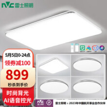雷士（NVC） led吸顶灯超薄奶油风客厅大灯现代简约卧室灯全屋灯具 光鸿 荐【四室一厅-5灯】全屋智控1349.1元 (券后省0.9)