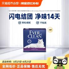 铂钻 紫标 膨润土猫砂82元