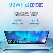 机械革命 无界15X 锐龙R7 暴风雪轻薄笔记本电脑2999.2元