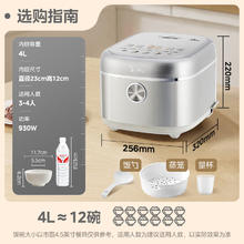 美的 赤炎0涂层电饭煲不锈钢 4升 MB-4E03S194.77元