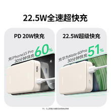 绿联 PB508 20000mAh移动电源 PD 22.5W50.15元