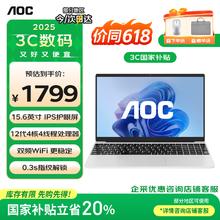 限移动端、京东百亿补贴：AOC 笔记本电脑24雾白大师N300 12代英特尔15.6英寸轻薄本 护眼防蓝光 商务办公本 16+512GB 16GB+512GB1418.4元
