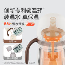 世喜 ZC-TTB-01 儿童小月龄保温杯 280ml149.29元