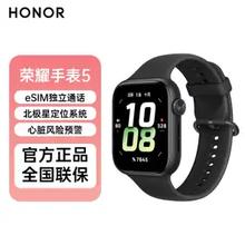 荣耀 HONOR 手表5 北极星定位eSIM超长续航智能运动手表611.24元