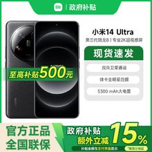 小米 Xiaomi 14 Ultra 5G手机 骁龙8Gen3 16+512GB3496元