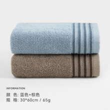 三利 毛巾 30*60cm、蓝色 棕色7.9元（合3.95元/件）