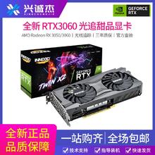 微星 RTX 3050 显卡微星七彩虹映众游戏电竞台式盒装1089元