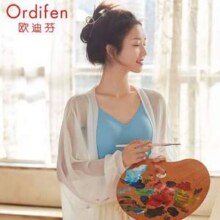Ordifen 欧迪芬 裸感舒适软支撑背心款无钢圈文胸 PB1505 多色 2件新低37元包邮（18.5元/件）