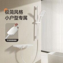 20点开始！欧琳 CH6201-W 极简奶白大置物花洒￥239.70 1.8折 比上一次爆料降低 ￥34.59