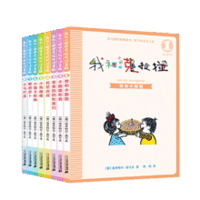 我和小姐姐克拉拉注音版（8册）德国彩乌鸦系列经典儿童文学儿童课外推荐书目 课外阅读 阅读 课外书80元 (券后省100)