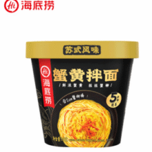 海底捞 多种口味方便面/蟹黄拌面 任选10盒￥4.47 比上一次爆料上涨 ￥0.55