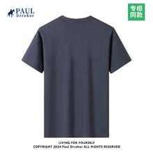 京喜 重磅纯棉短袖t恤男高档纯色印花休闲基础款 内 暮蓝券后6.9元