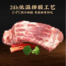 鲁南顺发 LUNANSHUNFA 生态黑猪精肋排 2kg 新鲜速冻 烤肉食材煲汤源头直发70.93元