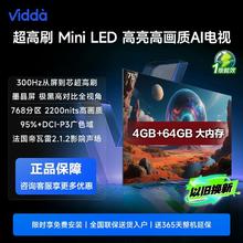 Vidda 发现X 2026 75英寸海信电视 4+64GB 墨晶屏电视 新款2849.76元