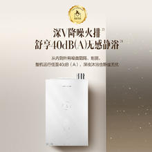 万和 燃气热水器 超一级能效零冷水 AI双伺服恒温 白色玻璃面板全面屏 JSLQ27-16LS61289.23元