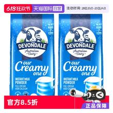 德运 全脂奶粉券后77元