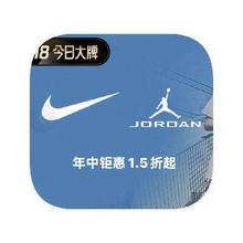 促销活动：唯品会 NIKE耐克 打1.5折起打1.5折起