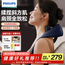 飞利浦 颈部按摩仪肩颈颈椎按摩器 斜方肌按摩披肩U型腰腿背部肩颈捶背器 仿真人捶打揉捏肩膀3204N218.45元