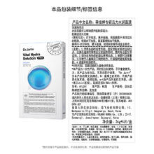 Dr.Jart+ 蒂佳婷 Dr.Jart）光电蓝绿面膜32片(蓝15+绿10) 补水保湿男女面膜 效期至26年3月97.33元