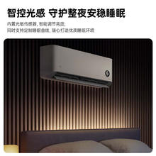 小米 Xiaomi 巨省电系列 KFR-35GW/N1A1 新一级能效 壁挂式空调 1.5匹券后1335.2元