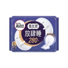 高洁丝（Kotex）日夜用全周期卫生巾任选 放肆睡夜用 280mm 8片25元（合5元/件）