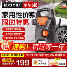 亿力 高压洗车机 洗车用水枪 家用洗车 高压水枪强力洗车220V家用券后179元