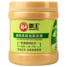 霸王 护发素修复干枯改善毛躁 滋润型 橄榄滋润免蒸发膜500ml17.23元（需领券，买一送一，合8.62元/件）