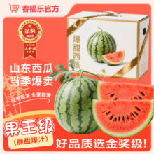 百亿补贴：春福乐 麒麟西瓜 7-9斤15.4元