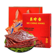 88VIP会员：BEE CHENG HIANG 美珍香 切片烧烤猪肉180g＊1袋47.03元
