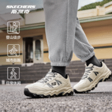 舒适回弹！Skechers 斯凯奇 悦游系列·云谷 男士户外徒步鞋运动鞋 237692￥145.65