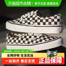 VANS Authentic 44 DX男女低帮板鞋透气舒适休闲鞋耐磨运动鞋153.05元