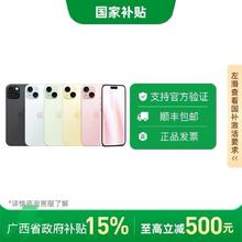 苹果 Apple iphone 15 智能手机128G3698元