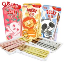 临期：格力高 百奇粒粒曲奇 35g*3*2件16.38元（合8.19元/件）