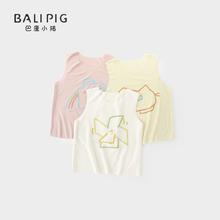 巴厘小猪 BALIPIG 清仓 儿童背心（10色可选）7.9元