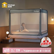 美朵嘉 婴儿童防摔围栏蚊帐架 1.5x2m 香草绿187元