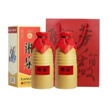 酒鬼酒54度湘泉盒优500ml*2瓶馥郁香型白酒(含礼袋)节庆送礼82.65元（需领券）